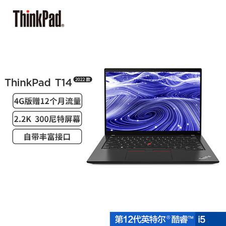 thinkpadt14和t490有区别吗-thinkpadt14和t490核心区别解析_http://www.meifudie.com_好物_第1张