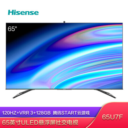 平板电视海信65u7f对比65u7e哪个好?区别有没有?