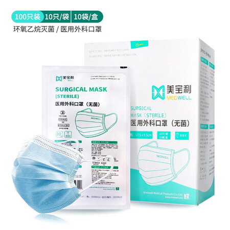 说说评测体验美宝利口罩一次性医用外科口罩医用医疗无菌灭菌含熔喷布质量究竟咋样？用户吐槽真相解密！