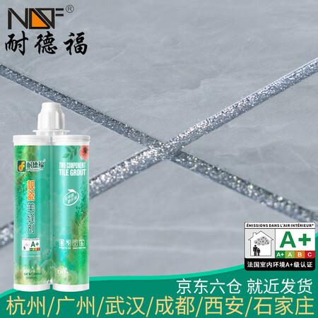 参考感受耐德福美缝剂瓷砖美缝真瓷胶品牌防水防霉地砖卫生间十大家用勾填缝剂还可以不？对比爆料评测！