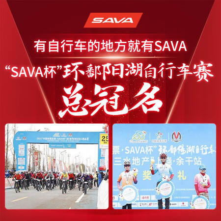 客观说说SAVA 萨瓦迪卡2.0内走线超轻碳纤维山地自行车禧评测划算不？质量合格吗？！