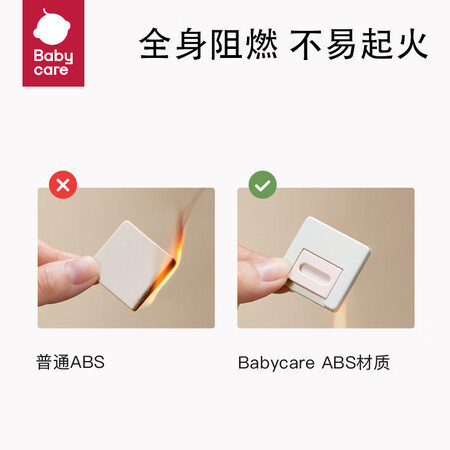 高手评测babycare4066内幕分析测评？老司机揭秘实情！！