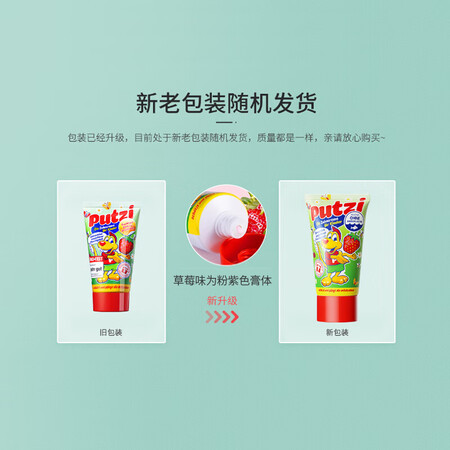 璞慈宝宝牙膏怎么样？属于什么档次？