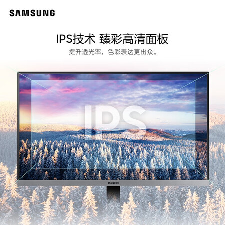 三星IPS游戏显示器S27R350FHC怎么样？值得入手吗？