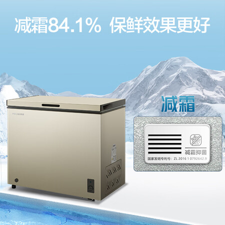 综合感受美菱BCBD-201DT评测优缺点？质量真实揭露！