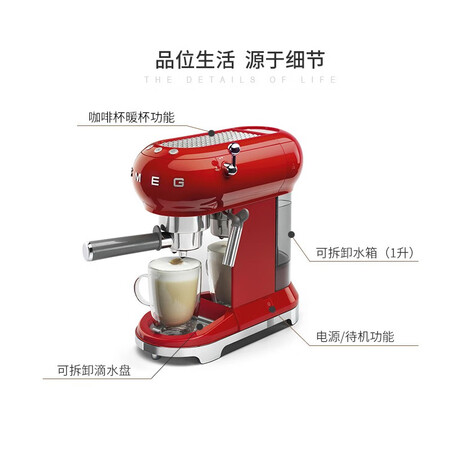 SMEG斯麦格ECF01咖啡机怎么样？是品牌吗？