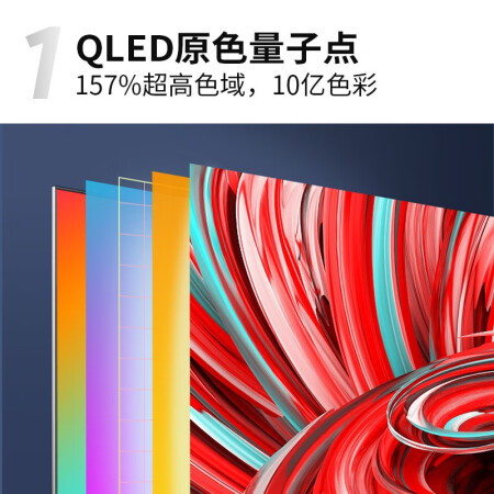 tcl55q10和c10哪个好？有何区别？