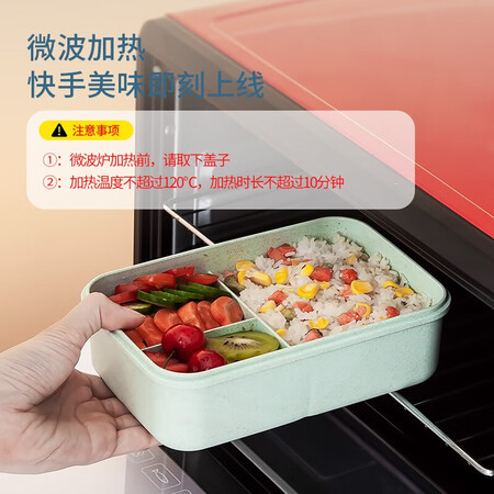 行业人点评美厨（maxcook）微波炉饭盒 小麦秸秆大容量加深3格学生饭盒1200ml  绿质量靠谱不？真实情况分享！