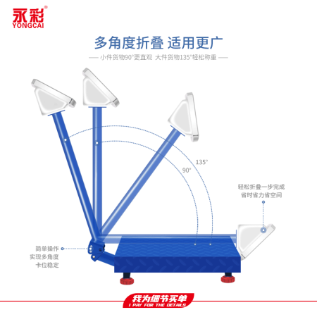 了解曝光永彩多功能称重电子秤商用台秤家用充电式150kg称重电子用户反馈如何？使用两个月感受分享！