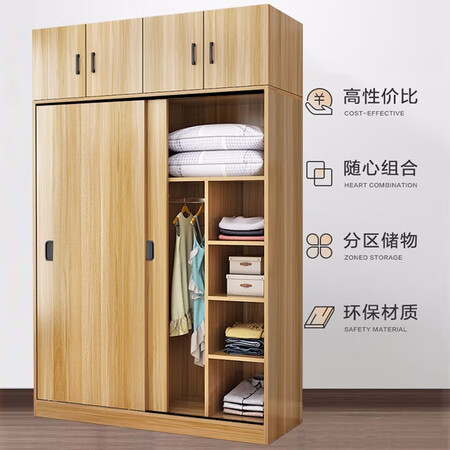 善枫衣柜怎么样？性价比高吗？