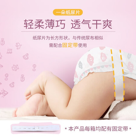 深度揭秘一朵国潮悦享轻薄纸尿片【无粘贴】XL126片（12kg+柔薄用起来靠谱吗？用后1个月爆料评价！