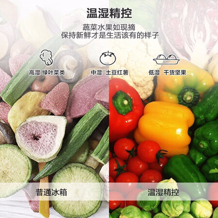 美的541升对开门双开门冰箱怎么样？质量好吗？