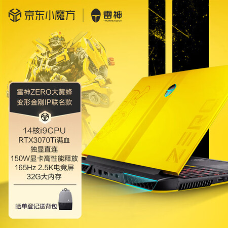 雷神911zero和拯救者r9000p哪个好一些_http://www.meifudie.com_好物_第2张