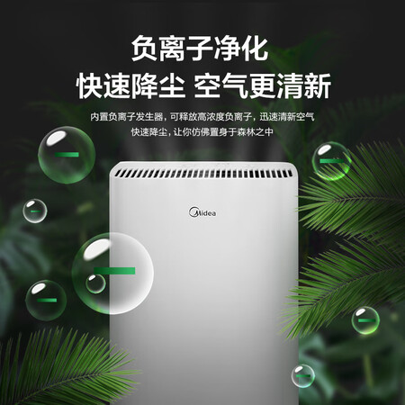 图文感受美的（Midea）空气净化器 除甲醛 新风系统家用 除菌快速降尘除雾霾空气新感觉真的好吗？使用二个月感受如何！