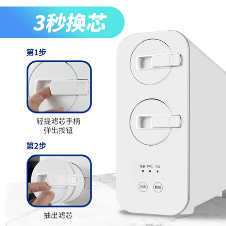 易开得净水器家用直饮600G净水机RO反渗透3026怎么样？上档次吗？