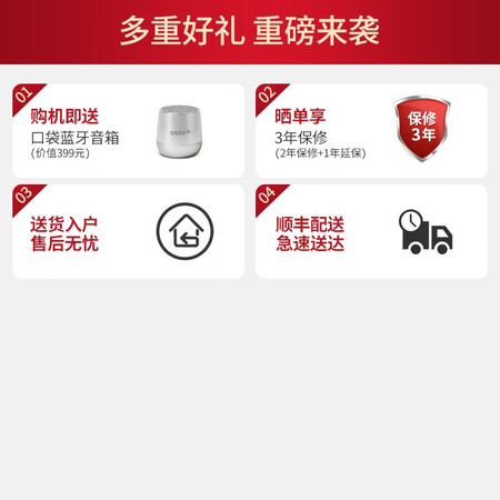 傲胜OS-856按摩椅怎么样?质量好不好?