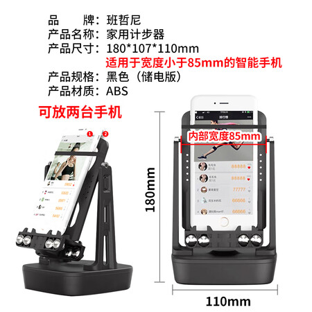班哲尼可充电摇步器怎么样？上档次吗？