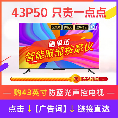 平板电视酷开40k5c和40k6s哪个好?区别是?