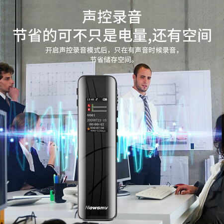 参考分析纽曼录音笔 W3 32G 会议录音转文字 专业高清远距降噪谁用过没有呢？用户实话实说！