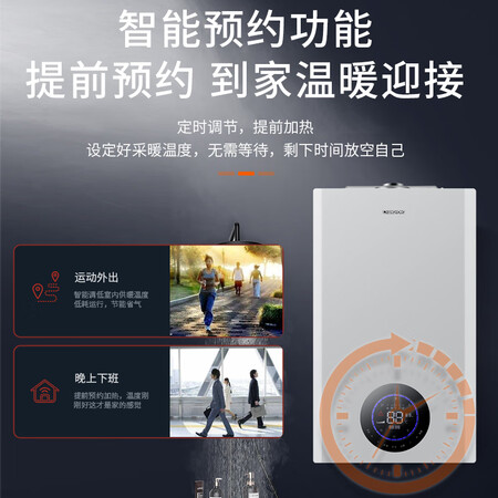 反馈点评长虹（CHANGHONG）家用燃气壁挂炉天然气采暖炉地暖暖气用户评价如何？1个月使用体验告知！