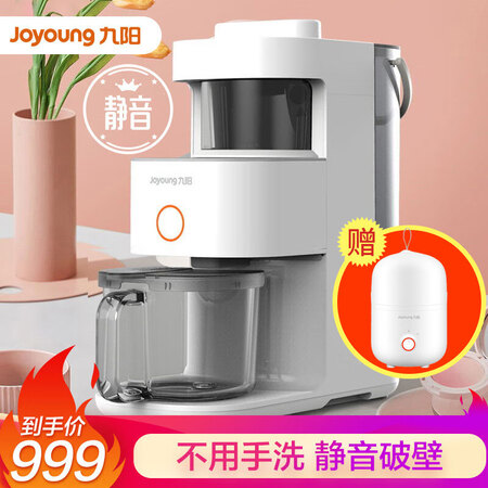 九阳l18和l13哪个好?区别大吗?