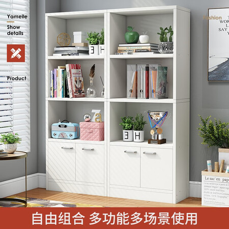 吐槽入手雅美乐书柜落地小柜子带门储物柜简易自由组合客厅书房真实感受咋样？买家入手使用1个月反馈！