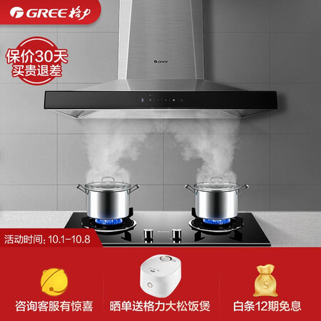 格力CXW-200-TCS05+QSX61B怎么样?谁用过评价?