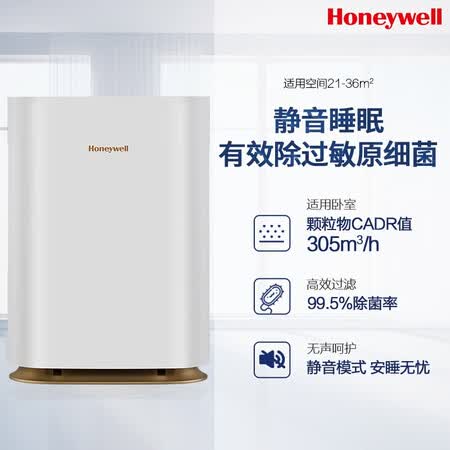 霍尼韦尔KJ305F-JAC2101W怎么样?有谁用过?