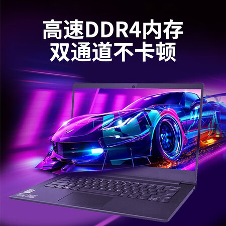 联想昭阳E41-55电脑怎么样？评价如何？