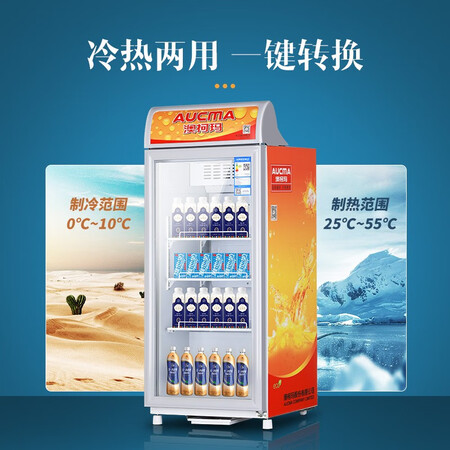 澳柯玛115升立式商用冰柜怎么样？口碑如何？