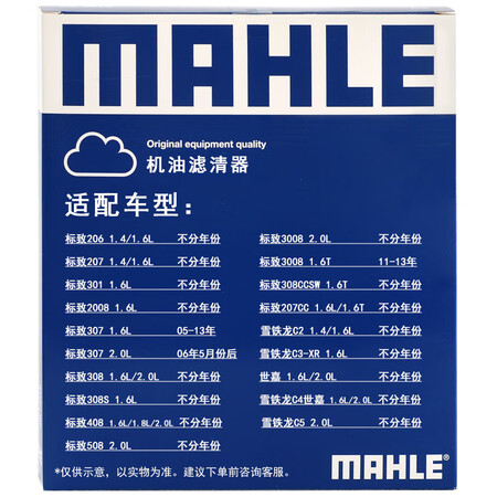 请教曝光马勒OX405D是不是真的啊？看了就不会后悔！