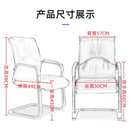 欧宝美电脑椅怎么样？质量如何？