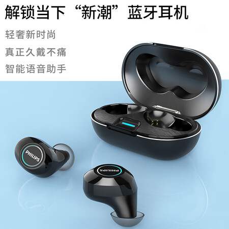 飞利浦tat1205和漫步者tws1哪个好？区别有没有？