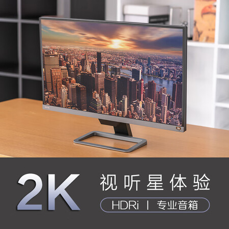 明基BeQEW2780Q 27英寸2K IPS PS4显示器怎么样?评测好吗?