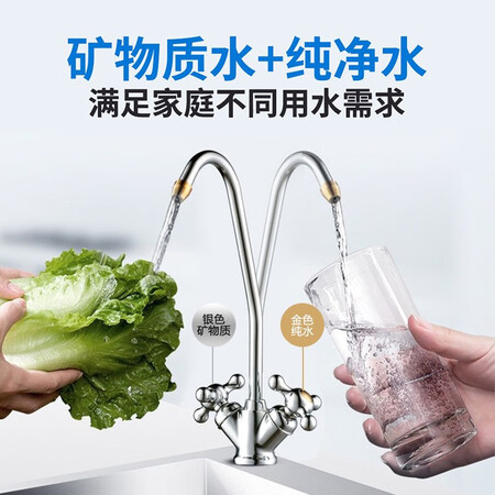 沁园krt5820和ro05a哪个好?有区别吗?