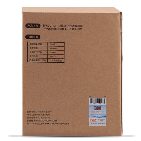 3M 家用沐浴净水器SFKC01-CN1套装怎么样？使用评价好吗？