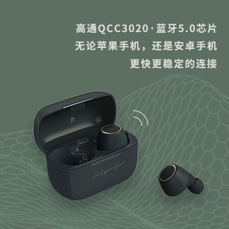 漫步者to-u和jeet air plus哪个好？有没有区别？