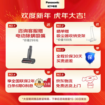 松下吸尘器MC-A11G怎么样？值得入手吗？