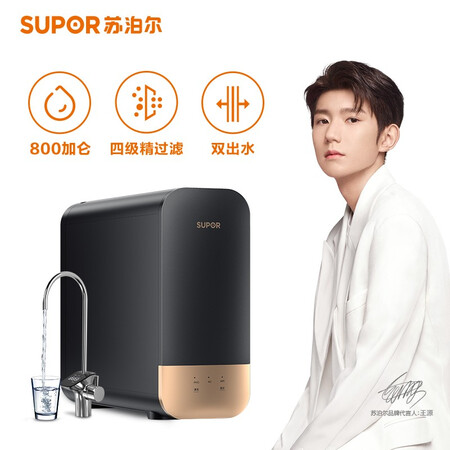 苏泊尔净水器直饮RO反渗透800G纯水机J-MR40怎么样?牌子好吗?