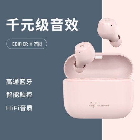 漫步者tws2和tws3哪个好?有啥区别?