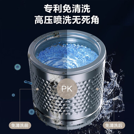 美的9公斤波轮洗衣机MB90V70WDY怎么样？好不好？