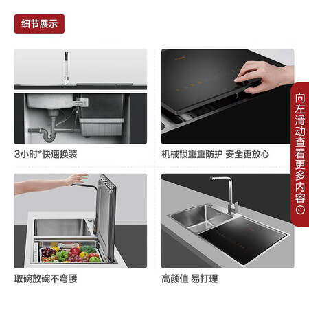 方太水槽洗碗机BSD2T-Y1A怎么样？谁用过评价？