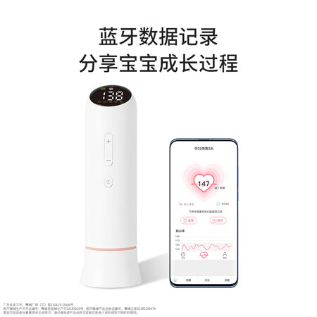 使用评测九安医疗 上市大品牌 家用多普勒胎心仪 胎儿心率监测仪孕妇听胎心监护说实话好不好？了解两个月心得分享！