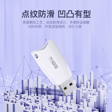 内行人点评大迈（DM）CR025 USB读卡器 支持手机行车记录仪监控TF（MicroSD）存储做工如何？告知两星期感受分享！