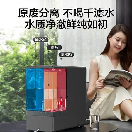 美的净水器直饮机即热式净饮一体机JR2079T-NF怎么样?测试如何?