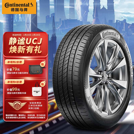实用点评感受德国马牌20555R16真实情况如何？分享半个月感受分享！