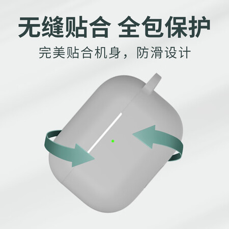 内行人曝光Masetekairpods pro充电仓保护套各方面如何呢？不信你看下吧！