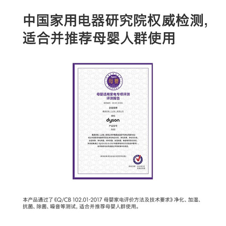 空气净化器戴森ph02和Tp06哪个好?区别大吗?