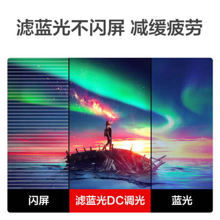 HKC 27英寸2K显示器值不值得买-HKC 27英寸2K显示器选购指南_http://www.meifudie.com_好物_第5张