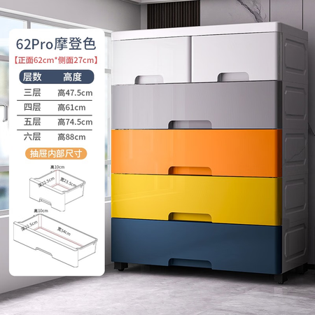 网友评测纳份爱抽屉式收纳柜塑料卡通宝宝衣柜整理柜简易柜子储物柜五斗柜收纳箱 6做工如何？揭秘广告背后的真相！